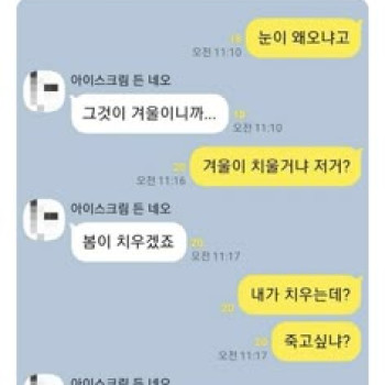 각성한 문과…
