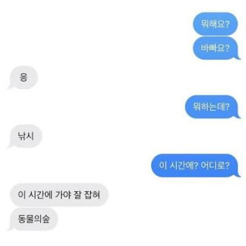 낚시..