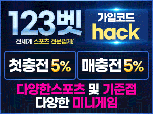 123벳