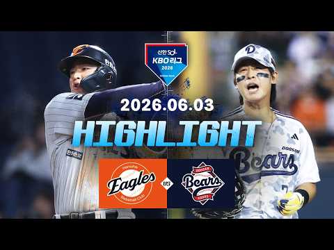 KBO 한화 이글스 3-3 두산 베어스 하이라이트