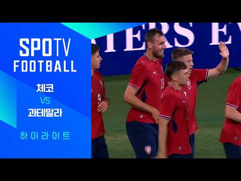 과테말라 1-3 체코 하이라이트