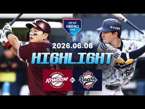 KBO 키움 히어로즈 1-9 두산 베어스 하이라이트