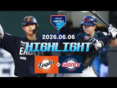 KBO 한화 이글스 7-2 롯데 자이언츠 하이라이트