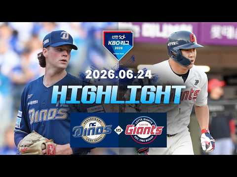 KBO NC 다이노스 3-5 롯데 자이언츠 하이라이트