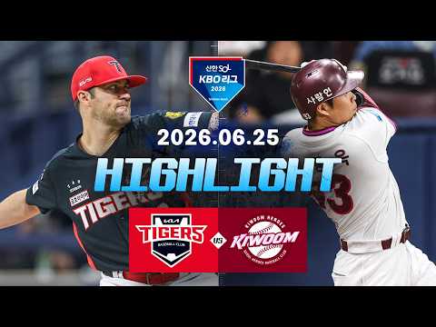 KBO KIA 타이거스 9-4 키움 히어로즈 하이라이트