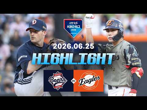 KBO 두산 베어스 5-3 한화 이글스 하이라이트