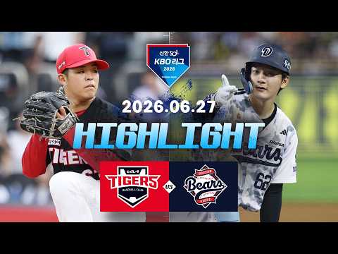 KBO KIA 타이거스 1-8 두산 베어스 하이라이트