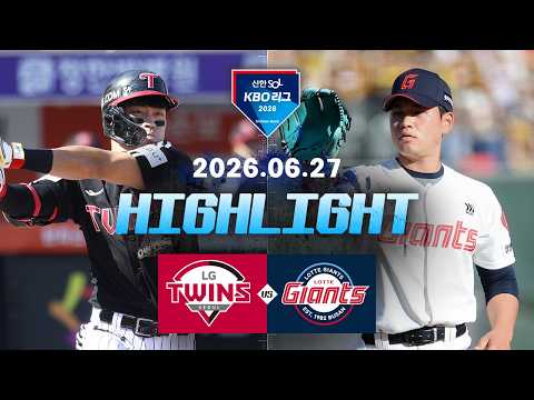 KBO LG 트윈스 8-7 롯데 자이언츠 하이라이트