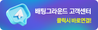 배그 고객센터.png