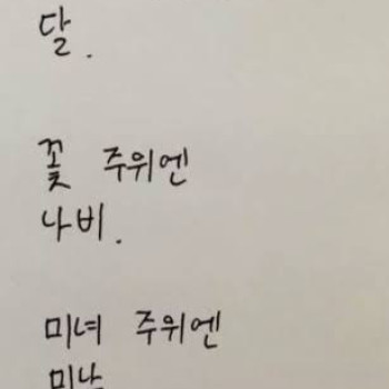 끼리끼리~~