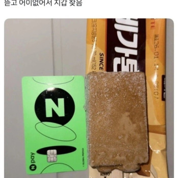 메가톤바 사이즈.두개는 먹어야 ㅋ