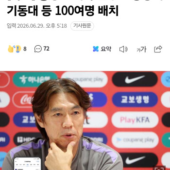 행정.세금낭비.  거만한넘