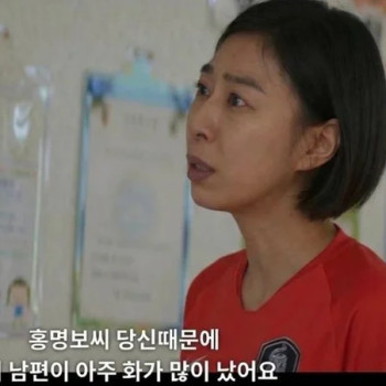 우리남편이 화가 아주 많이 났어요