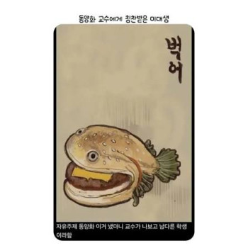 미대생의 작품!!!
