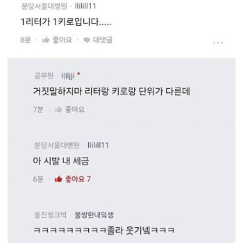 내 세금…