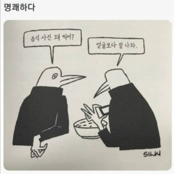 할 말이 읎네 .. ㅋㅋ