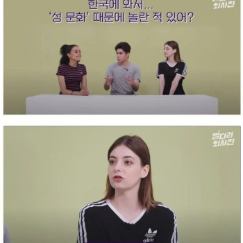 안하는척 잘하는 한국ㅋㅋ