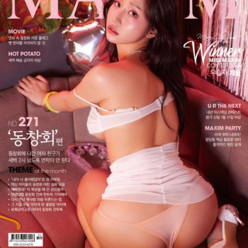 하체