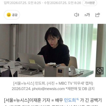 응사에 나왔으나 알바뛴다는 배우