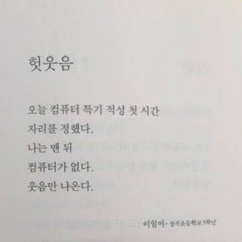 헛 웃음!!