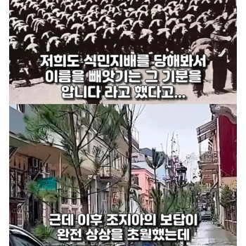 전 세계가 무시한 부탁을 대한민국만 들어준 결과