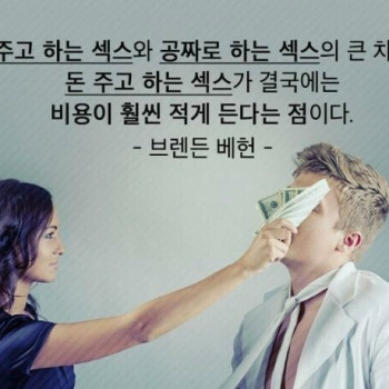 ㅅㅅ에 대한 명언