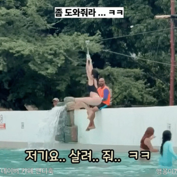 생닭녀