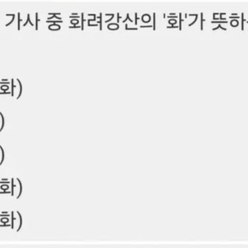이걸 어떻게 맞추지 ㄷㄷㄷ