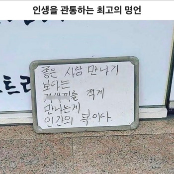명언