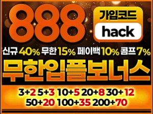 888