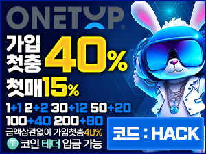 원탑