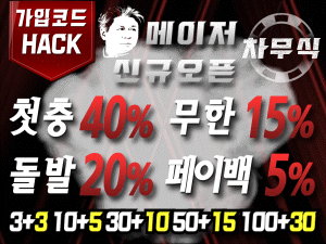 차무식