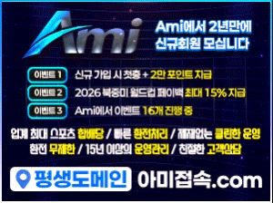 AMI