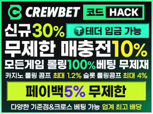 크루벳