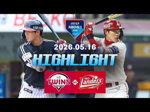 KBO LG 트윈스 3-4 SK 와이번스 하이라이트