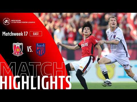 우라와 레즈 (9)0-0(10) FC 도쿄 하이라이트