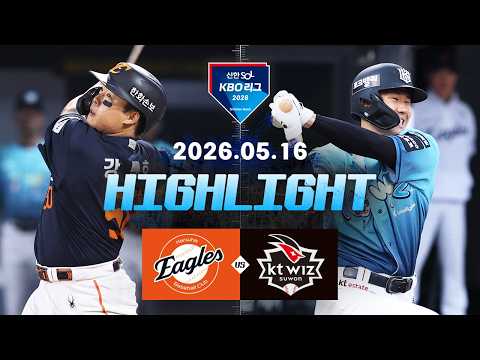 KBO 한화 이글스 10-5 KT 위즈 하이라이트