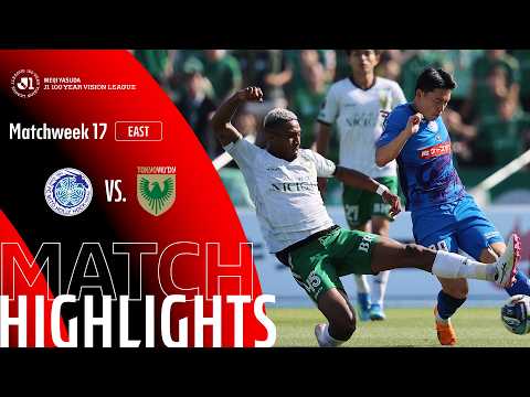 미토 홀리호크 0-1 도쿄 베르디 하이라이트