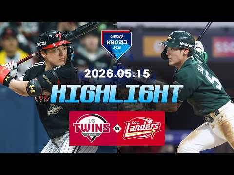 KBO LG 트윈스 8-7 SK 와이번스 하이라이트
