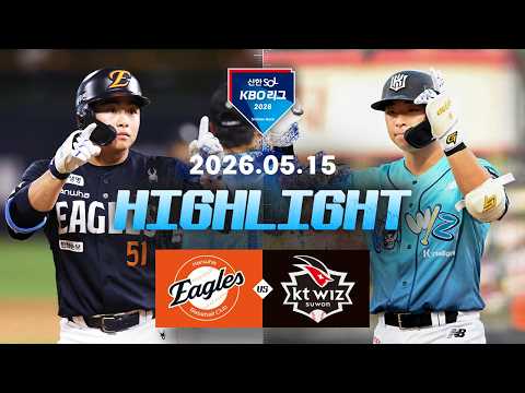 KBO 한화 이글스 5-3 KT 위즈 하이라이트