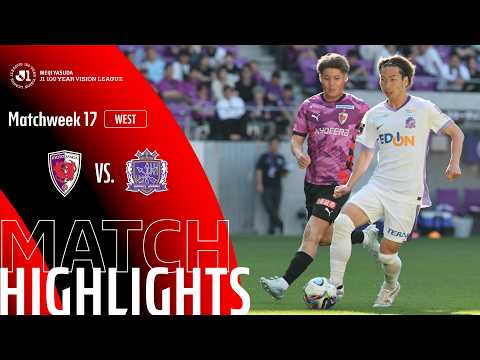 교토 퍼플 상가 0-4 산프레체 히로시마 하이라이트