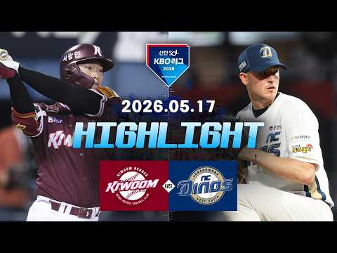 KBO 키움 히어로즈 3-2 NC 다이노스 하이라이트