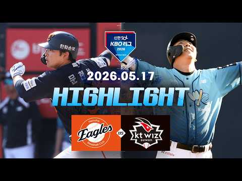 KBO 한화 이글스 7-8 KT 위즈 하이라이트