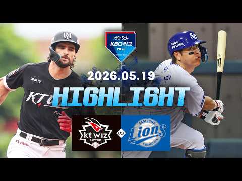KBO KT 위즈 2-10 삼성 라이온즈 하이라이트