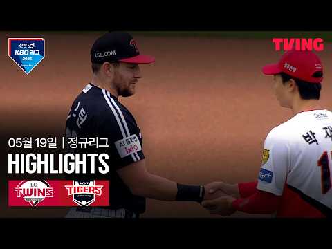KBO LG 트윈스 0-14 KIA 타이거스 하이라이트