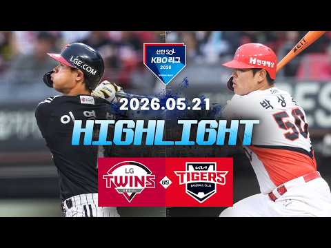 KBO LG 트윈스 5-3 KIA 타이거스 하이라이트