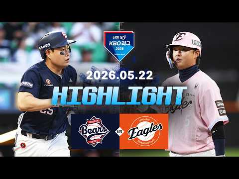 KBO 두산 베어스 3-5 한화 이글스 하이라이트