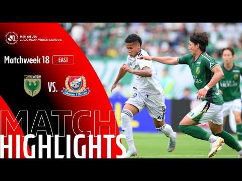 도쿄 베르디 0-6 Marinos 하이라이트