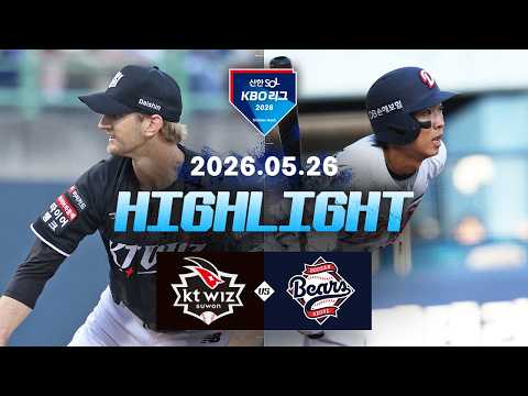 KBO KT 위즈 6-0 두산 베어스 하이라이트