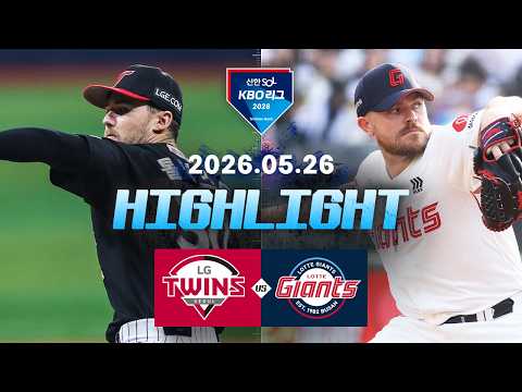 KBO LG 트윈스 2-1 롯데 자이언츠 하이라이트